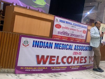 diabetes day program