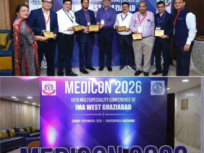 Group of professionals posing with plaques at the MEDICON 2026 conference, in front of a blue banner showing the event name.